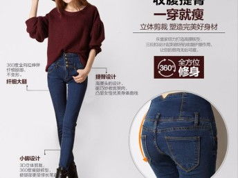 【成都批發新寵】外貿原單牛仔收腳褲 微利就是力量，一“批”成型產業鏈