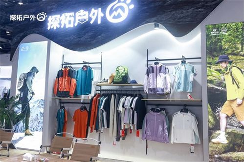 探拓戶外閃耀亮相北京ISPO展，硬核裝備盡顯潮流風采